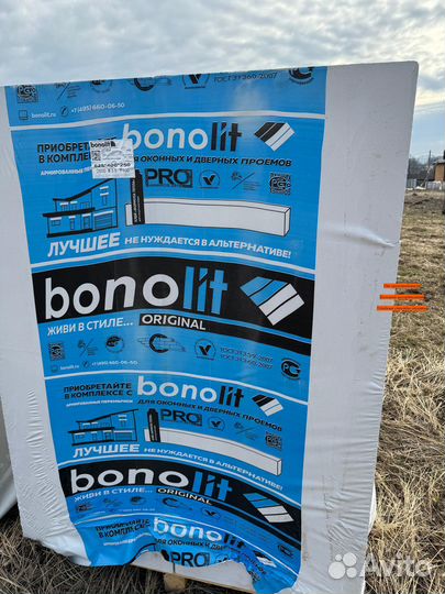 Газобетонный блок