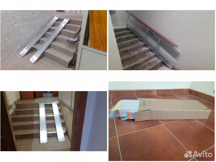 Откидной пандус