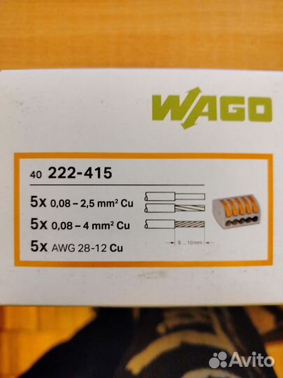 Клеммы Wago