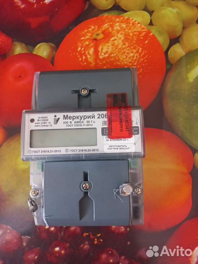 Счетчик электрический