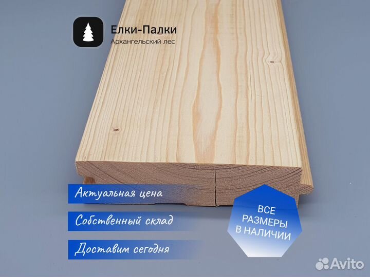 Доска пола из сосны