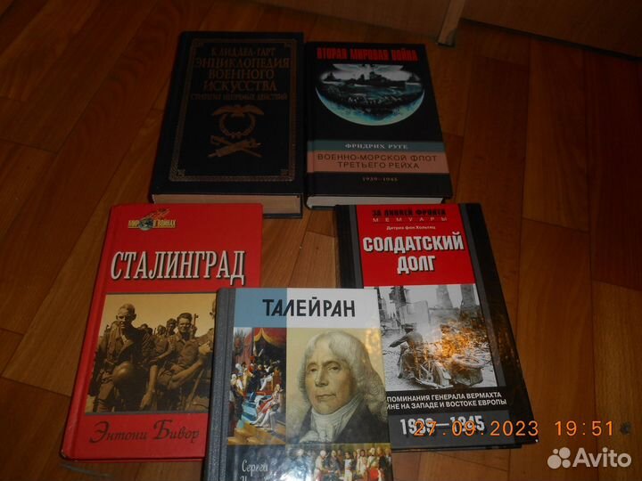 Книга талейран