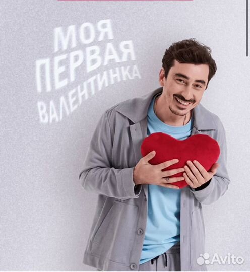 Билеты на Артем Калайджан Серго 2шт 30.04