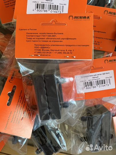 Латодержатель для метал. лдп 64-6 черный