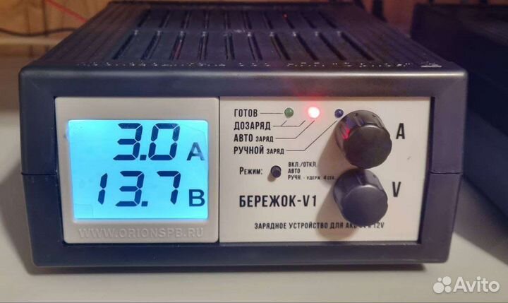 Бережок v1 Адаптивное зу для 6-12в акб