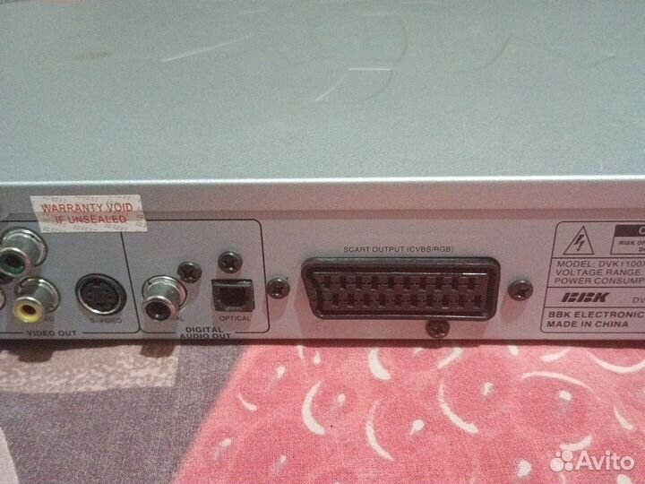Dvd плеер bbk 5.1