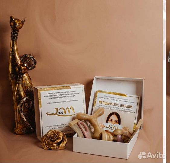 Тренажёры-фиксаторы Jum для тренировки мышц лица «