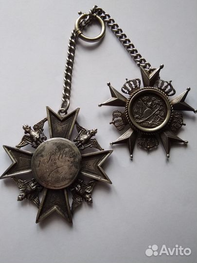 Кресты -* Германия*/серебро/R. R. R