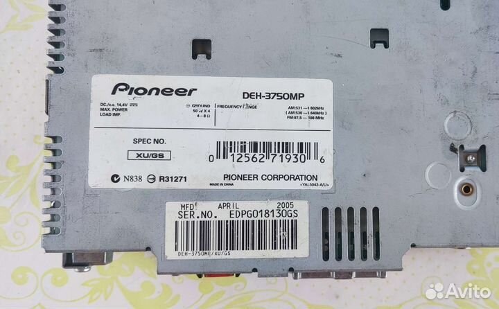 Магнитола Pioneer бу