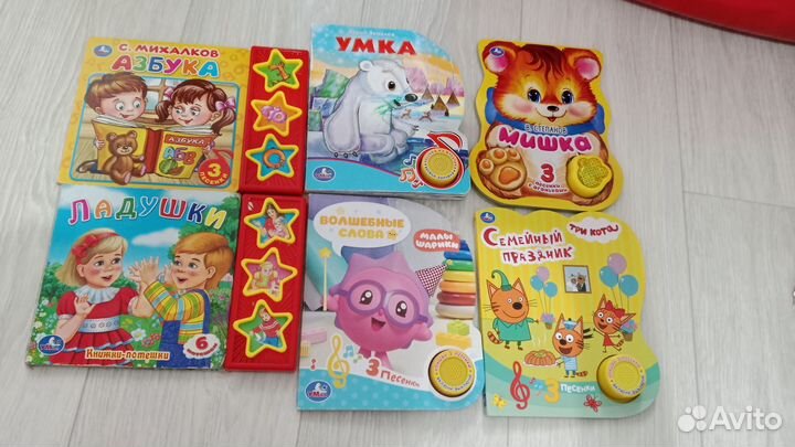 Музыкальные книги для малышей