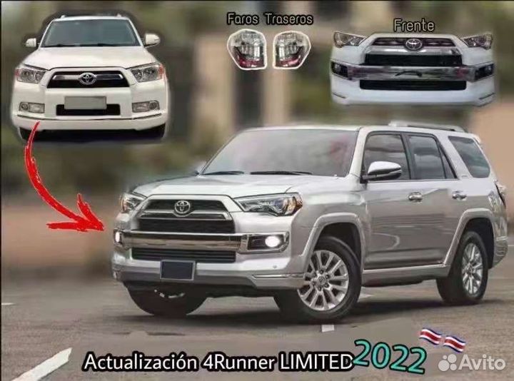 Рестайлинг Toyota 4runner 2010-2013 в 2014-18 LTD