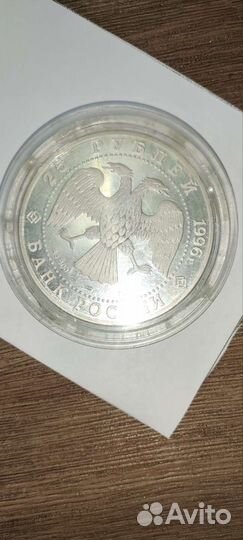 Монеты серебро