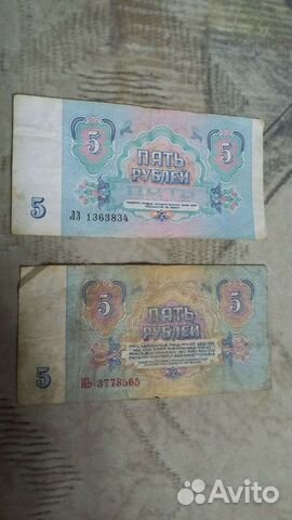 Купюры СССР 1961 1991