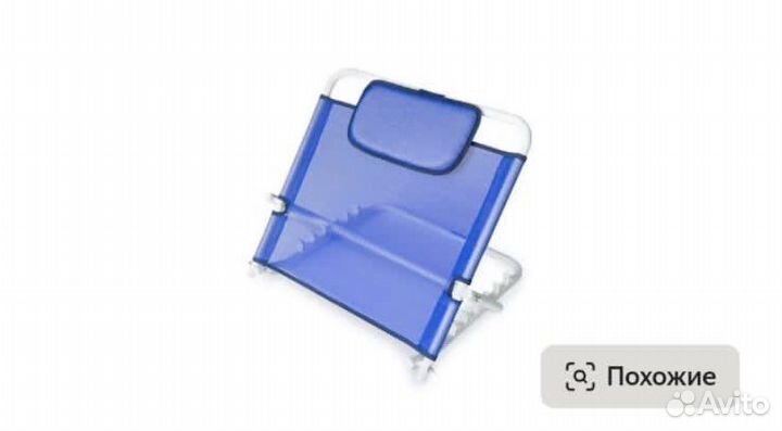 Опора под спину для лежачих больных