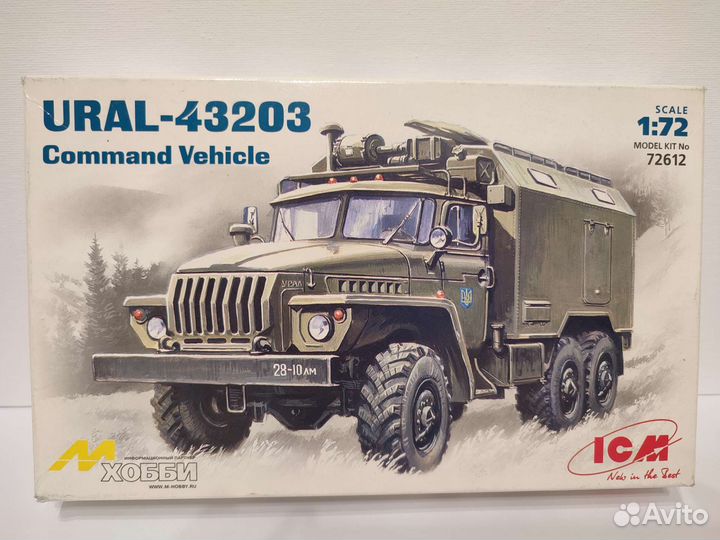 Сборные модели автомобилей ICM 1/72