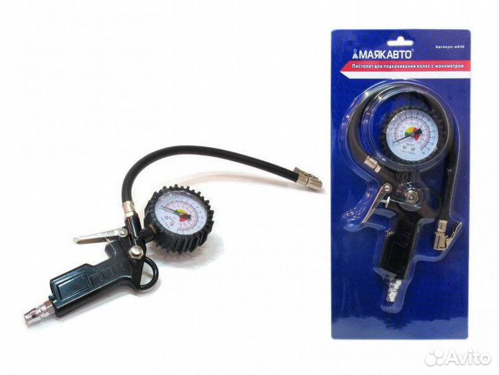 Пистолет для подкачки колес с манометром маякавто