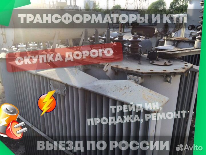 Трансформатор тмгсу