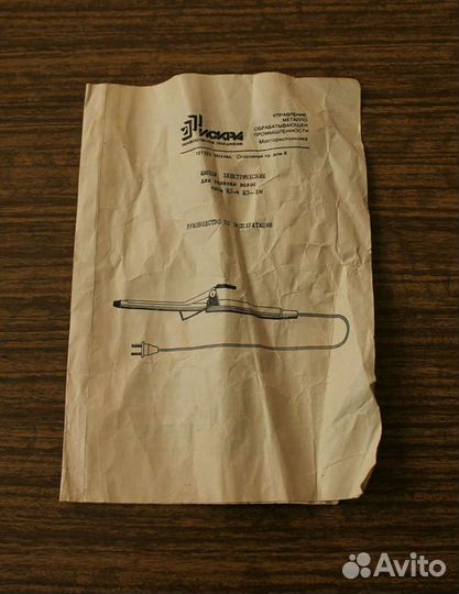 Новая плойка СССР для завивки волос