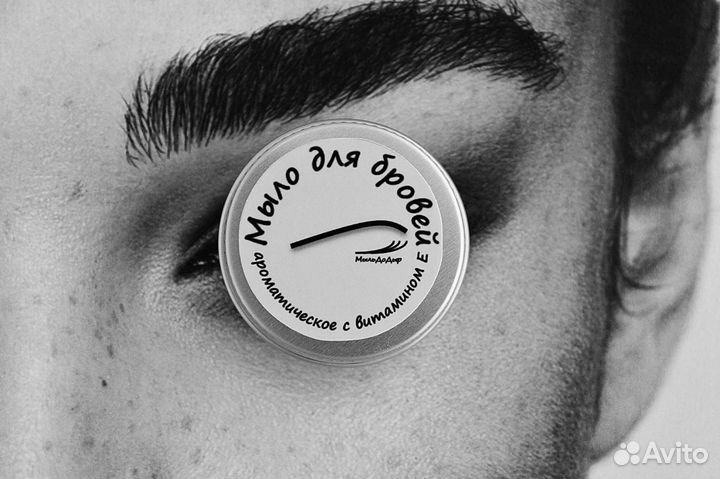 Мыло для укладки бровей