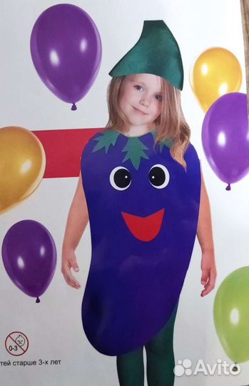 Костюм баклажан