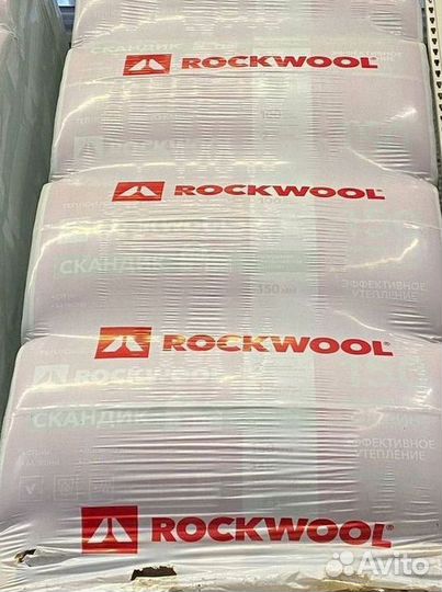 Утеплитель мин вата