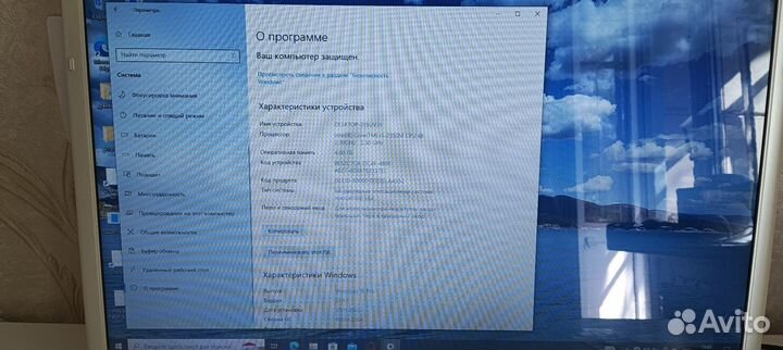 Ноутбук sony vaio i3