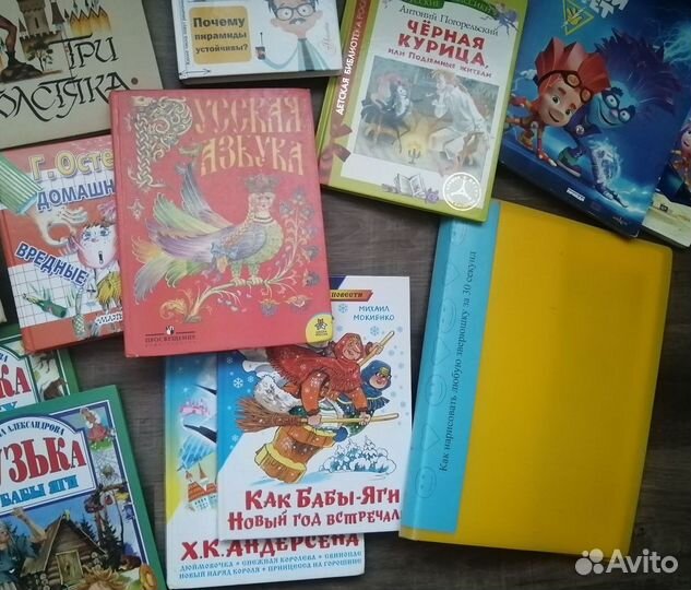 Детские книги