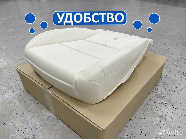 Подушка сиденья рав 4