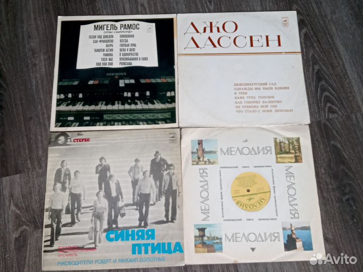 Грампластинки СССР