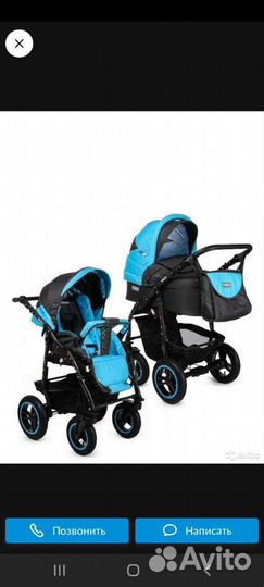 Коляска 2 в 1