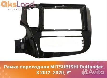 Рамка переходная mitsubishi Outlander 3 2012-2020