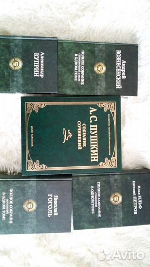 Книги