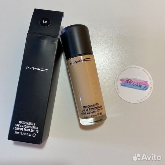 Крем тональный тон 3