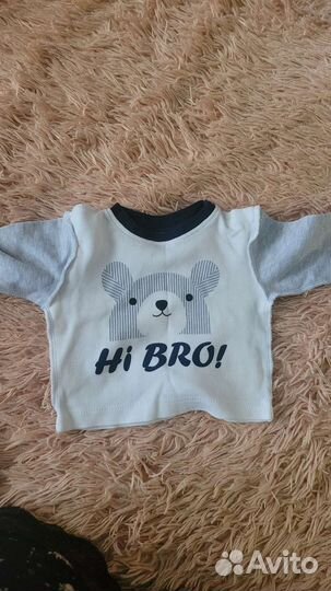 Пакет детской одежды для мальчиков