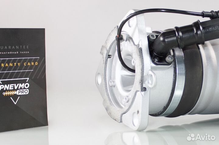 Пневмостойка задняя Audi A8 D3 4E