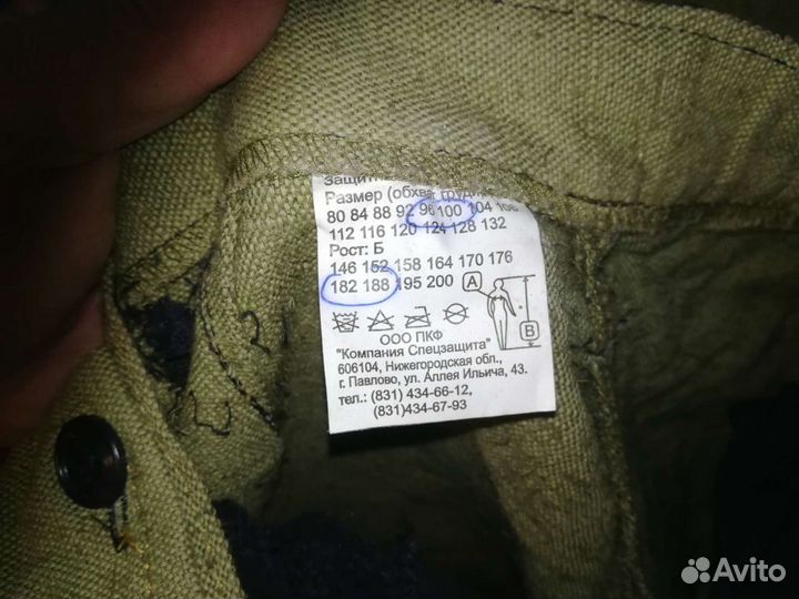 Костюм сварного, сварщика спилковый