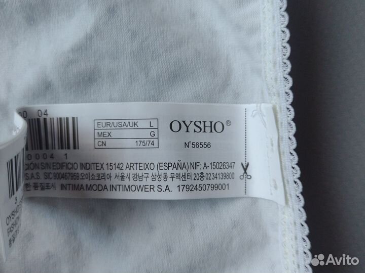 Новые женские трусы Oysho L/46 белые хлопковые