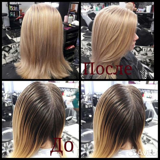 Парикмахерские услуги