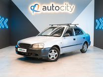 Hyundai Accent 1.6 MT, 2008, 265 791 км, с пробегом, цена 250 000 руб.