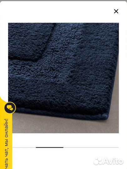 Ковер для ванной икея