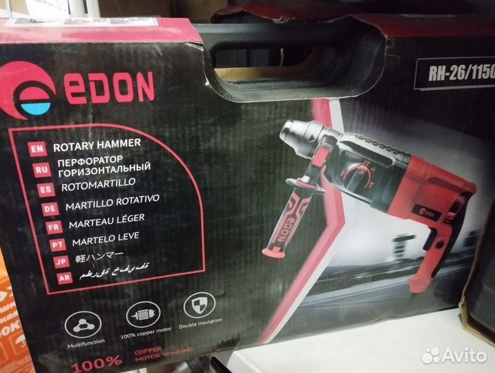 Перфоратор Edon RH-26/1150, 1150 Вт, 0-1250 об/мин