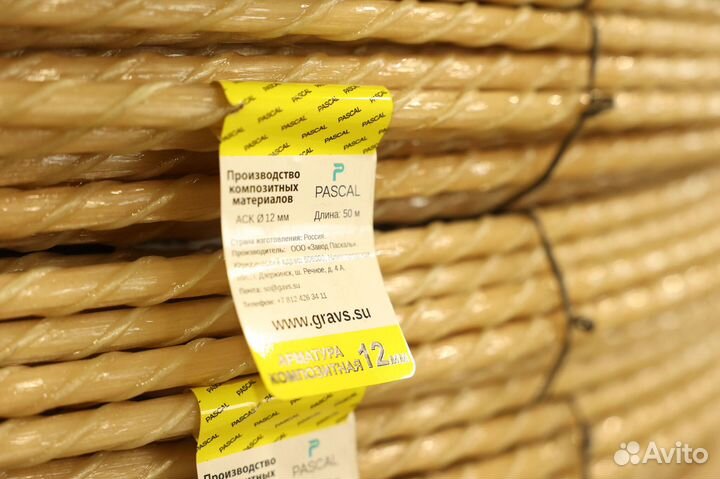 Пластиковая повышенной прочности армтура от произв