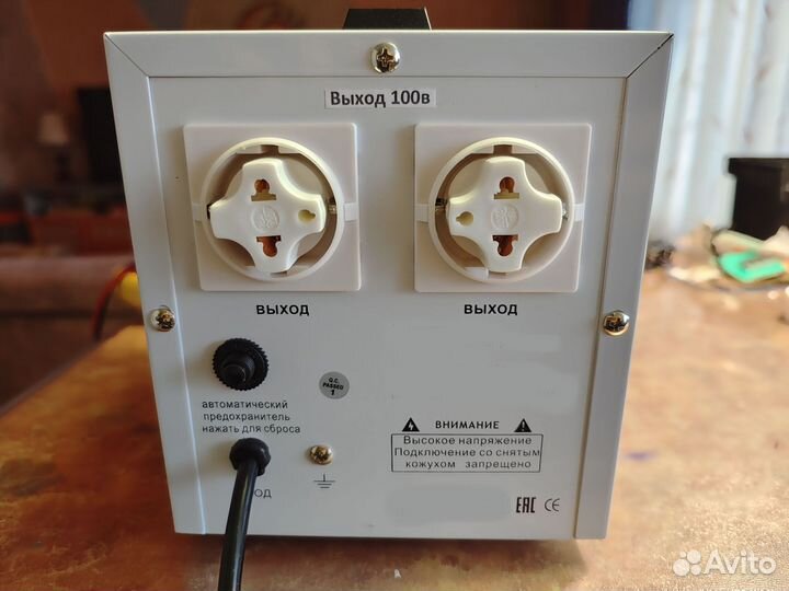 Понижающий трансформатор на 100-120в, 1100вт