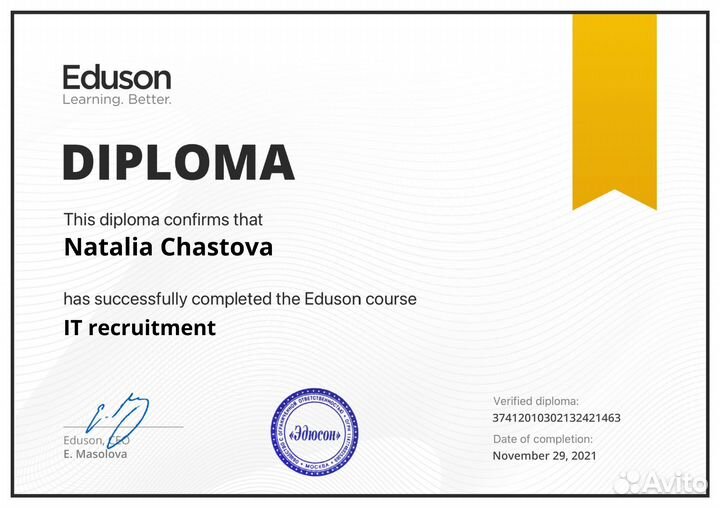 Составление резюме - CV (Curriculum vitae) rus,eng