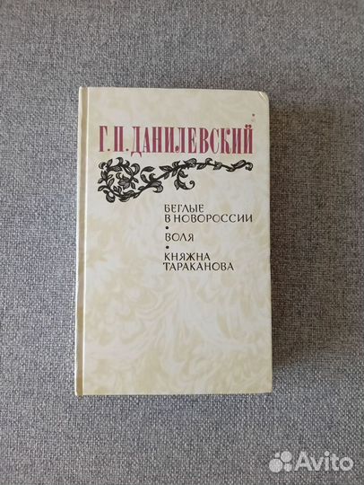 Книги по истории