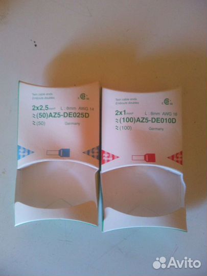 Наконечник