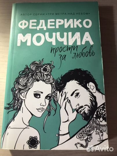 Продам книги от 150