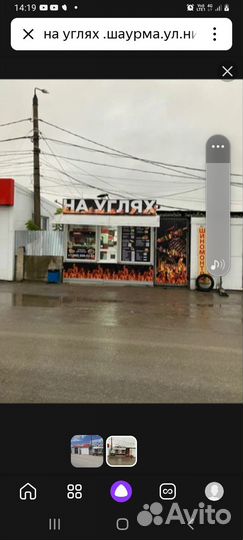 Продам готовый бизнес шаурма