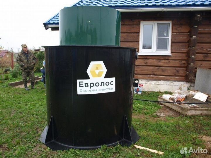 Септик пластиковый
