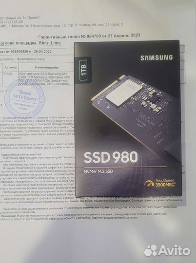 Ssd m2 samsung 980 1tb